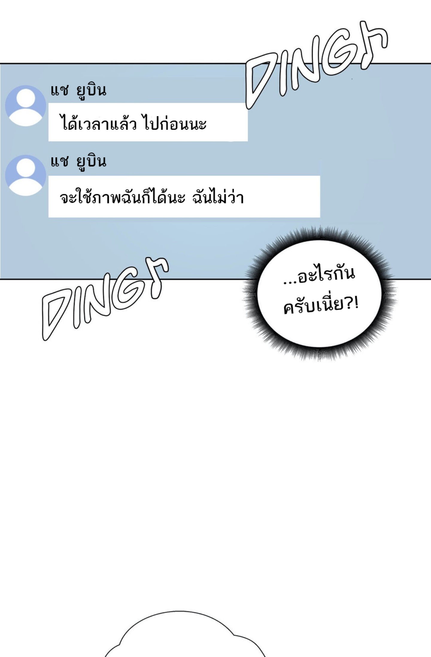 Learning-the-Hard-Way--45-46.jpg